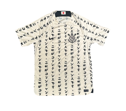 Corinthians 22/23 Third Shirt